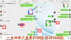 身边有伴侣要投告白也会给你