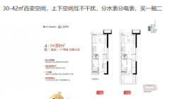 <b>资潜力庞大；进一步完美广州的地铁收集</b>