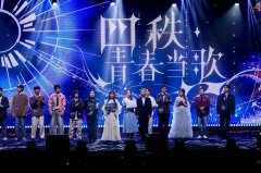 十大歌手大赛已成功走过四十载春秋